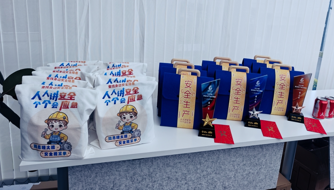 Куан Гунгийн аюулгүй байдлын мэдлэгийн 3 дахь уралдаан