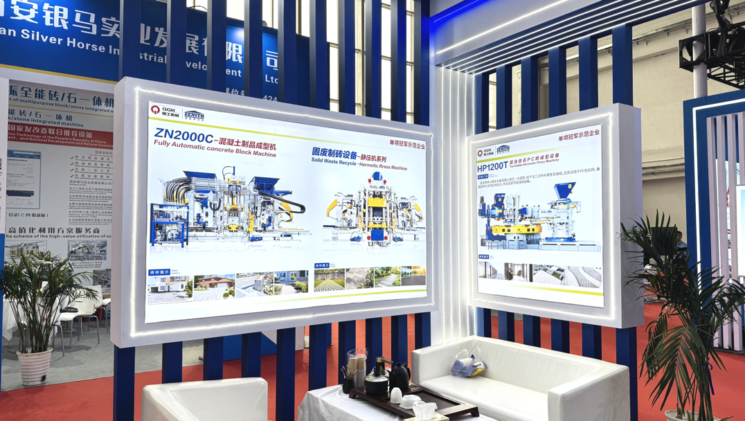 Quangong ХХК хатуу хаягдал тоосго үйлдвэрлэх тоног төхөөрөмжийн шинэ ололт амжилтаа танилцуулж, BICES 2025 үзэсгэлэнд оролцож байна.