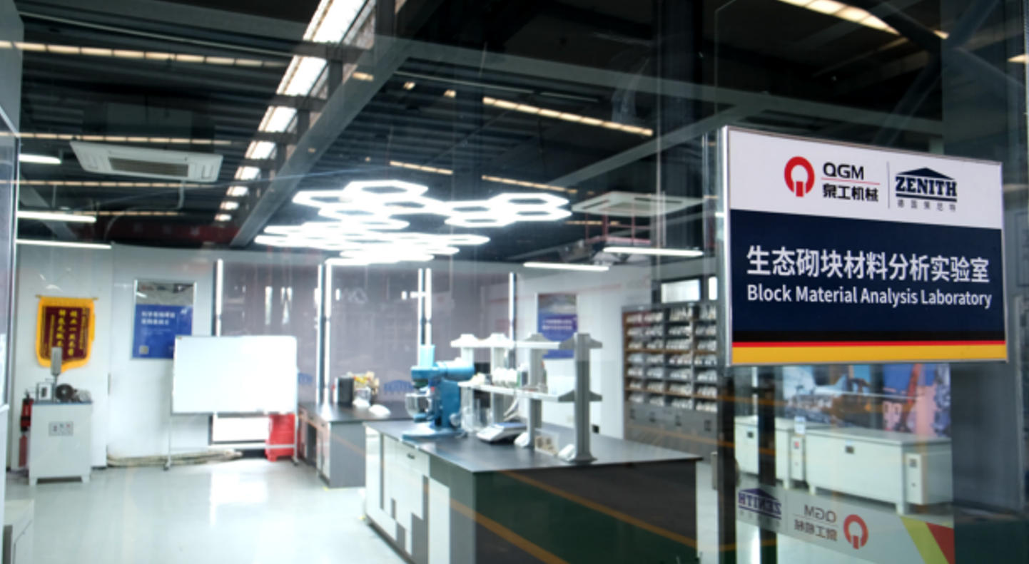 Куангонгийн тоосгоны лаборатори олон эх үүсвэртэй хатуу хог хаягдлыг хамтран ашиглах шинэ амжилтад хүрэв.